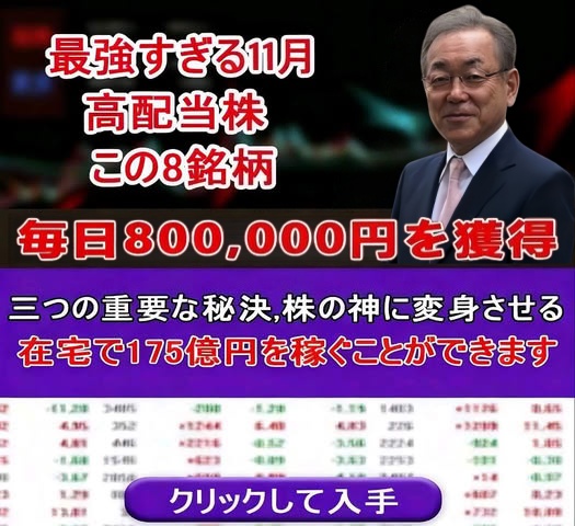 武者陵司オンラインサロン