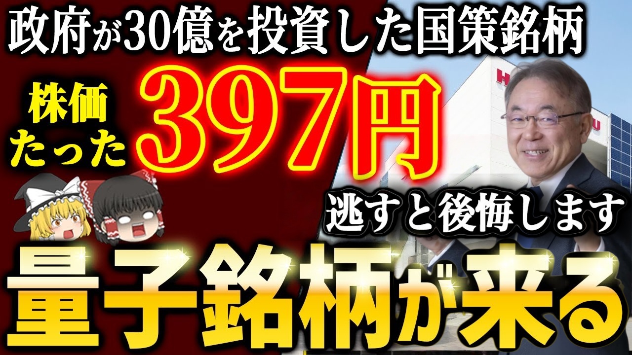 金融政策の転換